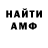 Метадон methadone Ifti mughal