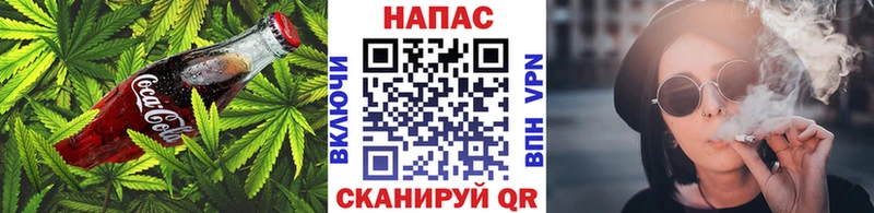 blacksprut зеркало  Майский  Печенье с ТГК марихуана 