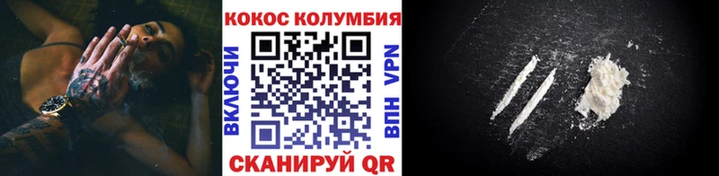 Кокаин Эквадор Майский