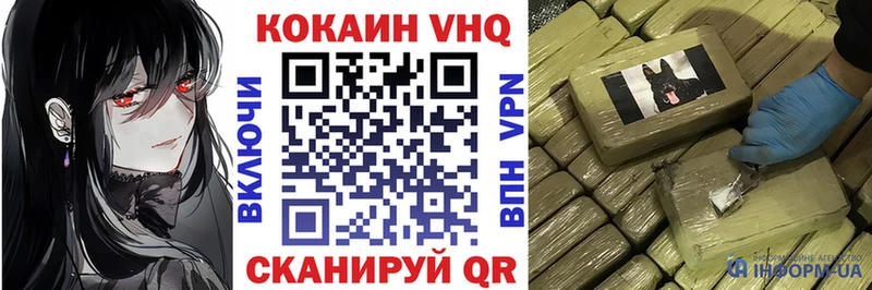 COCAIN Эквадор  купить   Майский 
