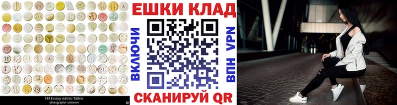 Экстази диски  купить закладку  Майский 