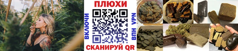 ГАШИШ индика сатива  Майский 