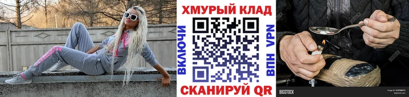 закладки  Майский  ссылка на мегу сайт  ГЕРОИН белый 