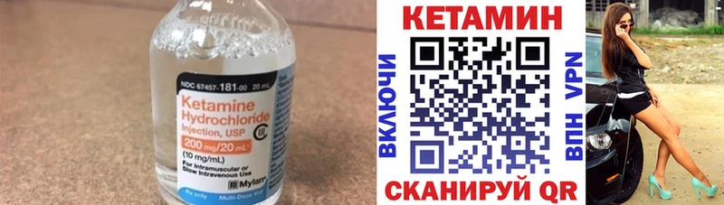 купить наркотики сайты  Майский  Кетамин VHQ 