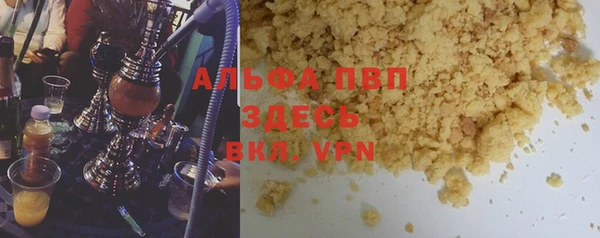 амф Абдулино