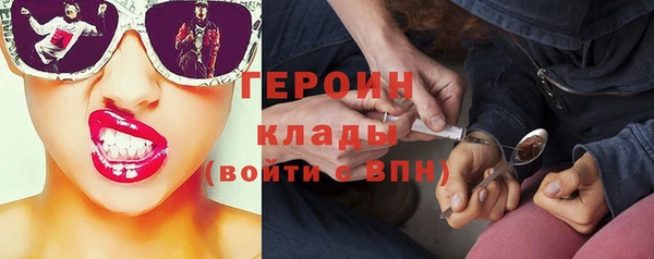 дистиллят марихуана Абаза