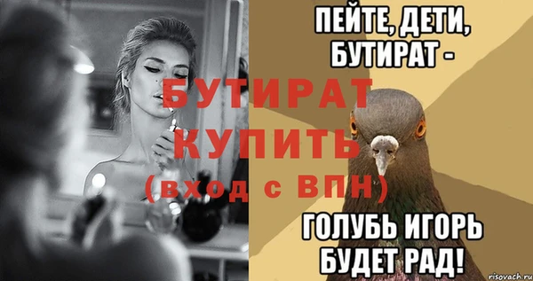 амф Абдулино