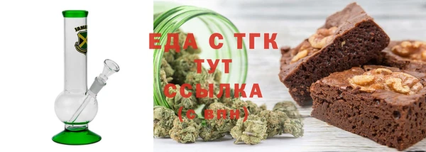 дистиллят марихуана Абаза