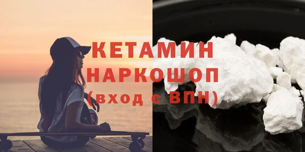 кокаин VHQ Осинники