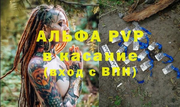 амф Абдулино