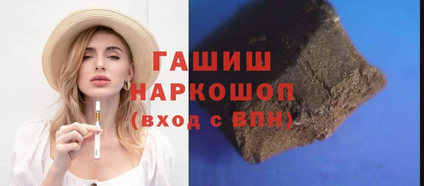кокаин VHQ Осинники