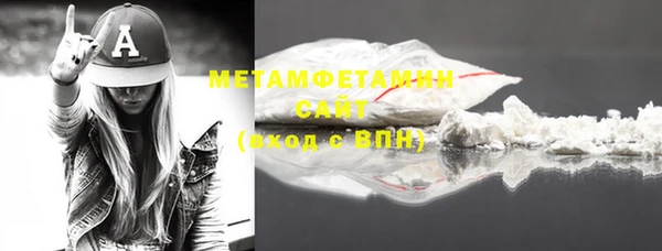 мет Осташков