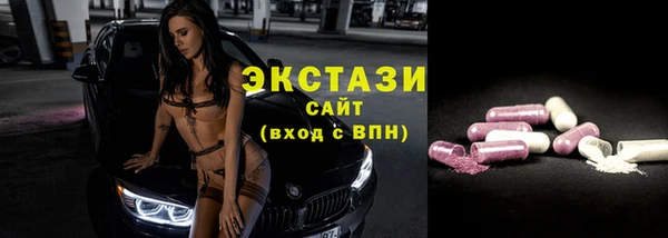 соль курить ск Абинск