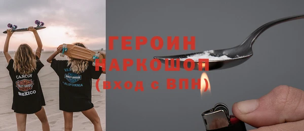 соль курить ск Абинск