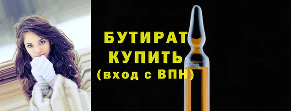 кокаин VHQ Осинники