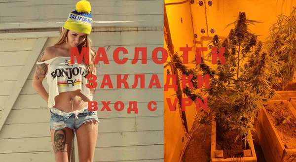 соль курить ск Абинск