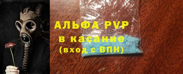 дистиллят марихуана Абаза