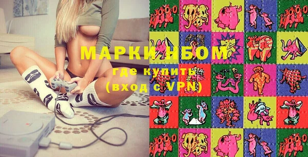 кокаин VHQ Осинники