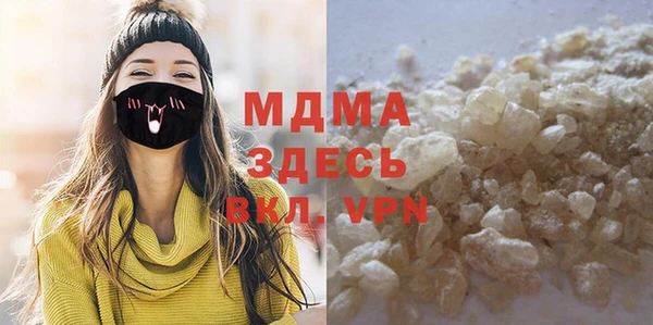 соль курить ск Абинск