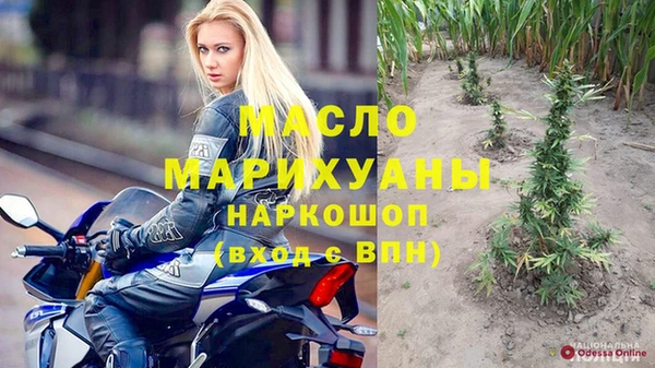 дистиллят марихуана Абаза