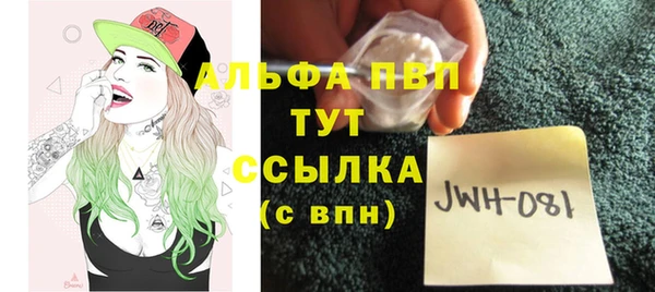 дистиллят марихуана Абаза