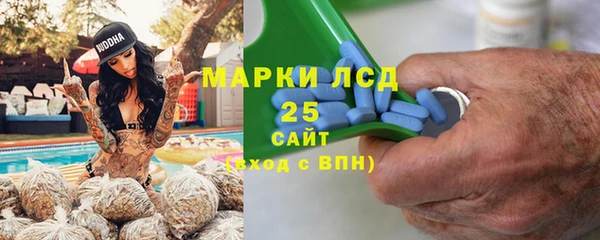 кокаин VHQ Осинники