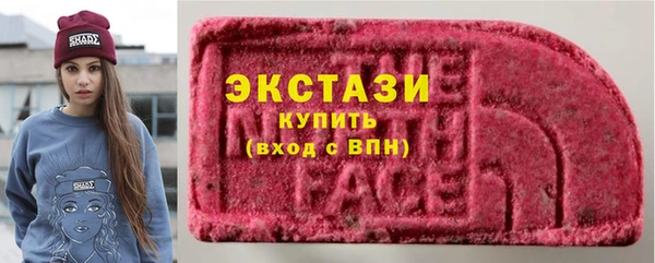 соль курить ск Абинск