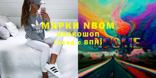 соль курить ск Абинск
