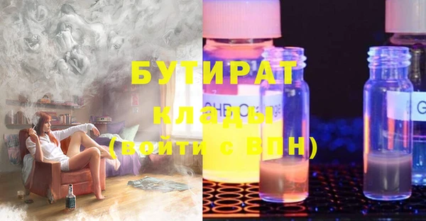 дистиллят марихуана Абаза