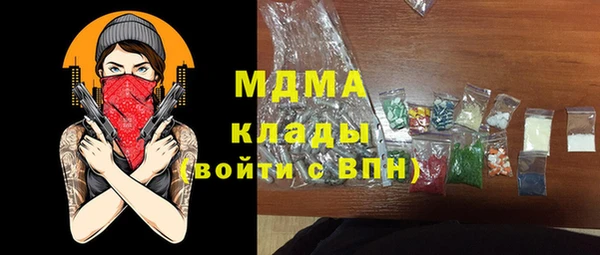 амф Абдулино