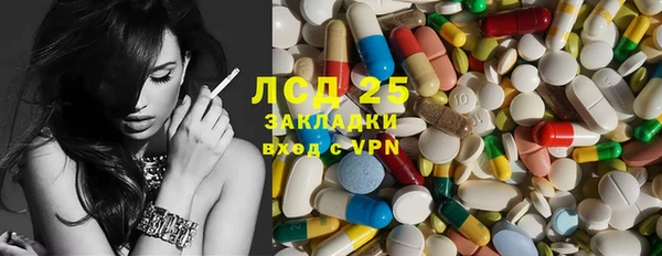 дистиллят марихуана Абаза