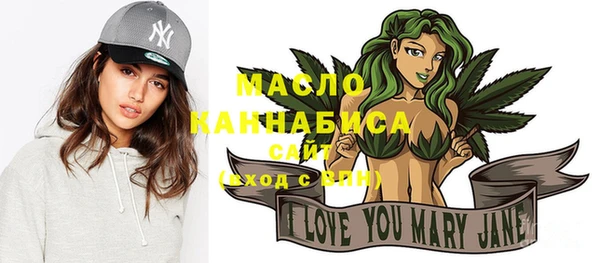 дистиллят марихуана Абаза