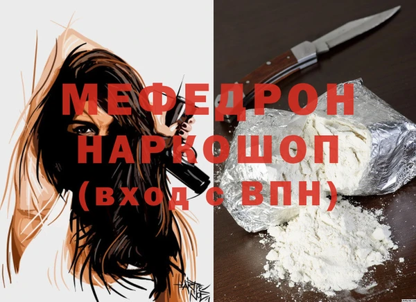 мет Осташков