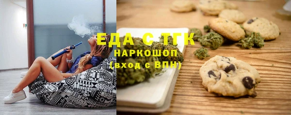 соль курить ск Абинск