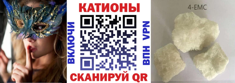 Меф мяу мяу  мега зеркало  Майский 