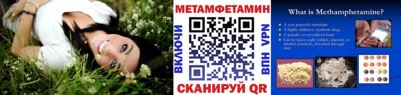 MEGA зеркало  Майский  МЕТАМФЕТАМИН Декстрометамфетамин 99.9% 