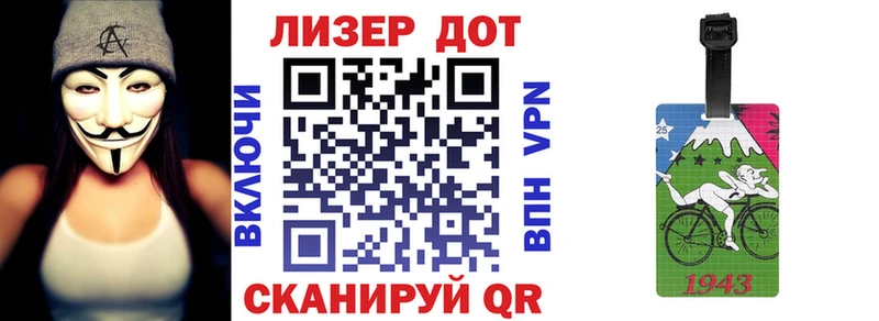 Марки N-bome 1,5мг Майский