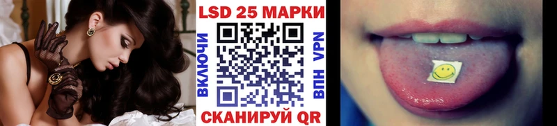 Марки NBOMe 1,5мг  Майский 